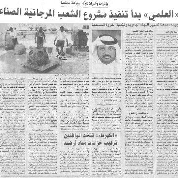 qatarnews