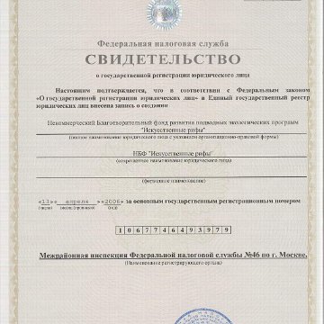 Russianregistration